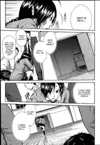 [Chiyou Yoyuchi] Midaremau Ch. 3 (Comic Mugen Tensei 2014-05) [English] [CGrascal]