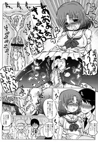 [Haba Hirokazu] Chiu Pet