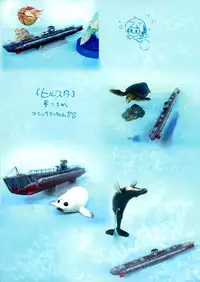 (C88) [Hirusuta (Taira Kosaka)] Maruyu no Himitsu (Kantai Collection -KanColle-) [Chinese] [脸肿汉化组]