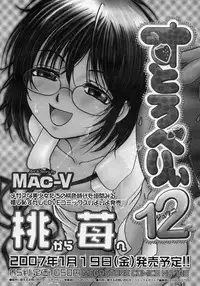 COMIC Megastore H 2007-02