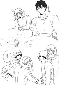 (Renai Survival) [Shuukyuu Itsukasei (Touya Tsuduru)] good for nothing (Free!)