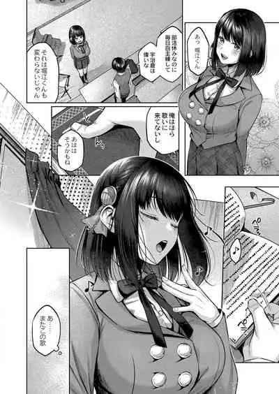 COMIC Reboot Vol. 32