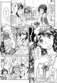 COMIC HOTMiLK 2008-02 Vol. 03