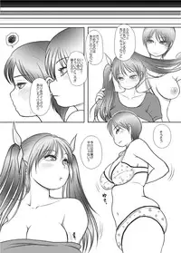 [Nanamiya (Nanamaru)] Futa x Futa RST [Digital]