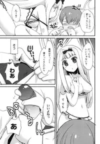 COMIC Megamilk 2010-12 Vol. 06