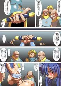 [Umigarasu Madoushi Dan (Akimoto Youichi)] Kai-sama Cant Jiin Chiryou (BASTARD!!)