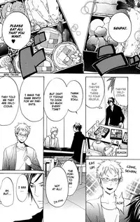 [AF]Katsubou no Manazashi