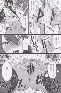 (COMIC1☆8) [CHIBIKKO KINGDOM (Kekocha)] Rusuban Kan Nagato (Kantai Collection)