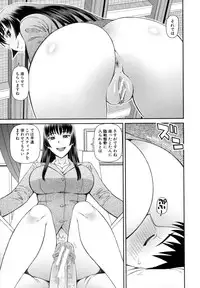 [Kabashima Akira] Shokugyou Ganki