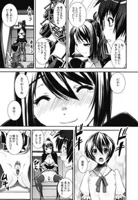 [Shinama] Kongou Cheer-bu!