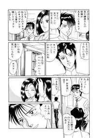 [Moriya Neko] SPERM SHOWER