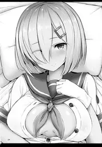 (C92) [Nijigen COMPLEX (Mitsukazu)] Hamakaze ni Yakan Shidou (Kantai Collection -KanColle-) [Chinese] [空気系☆漢化]