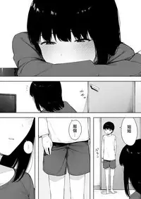 Himitsu no Kinshin Sex Daisuki Kyoudai