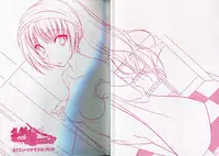 [Minato Soft] Maji de Watashi ni Koi Shinasai!! - Maji Koi Materials Book