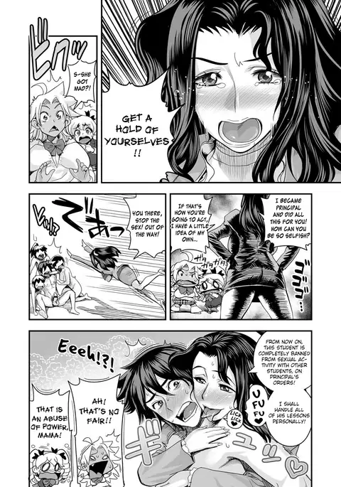Energy Kyo-ka!! ~Bakunyuu JK. Gachi Zeme Hatsujou Chuu!~ Ch. 1-7