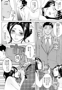 [Clone Ningen] Diamond