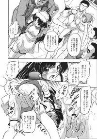 COMIC 0EX Vol. 12 2008-12