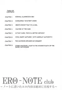(C86) [Nyuu Koubou (Nyuu)] Ero Note club [English] [iambobokay]