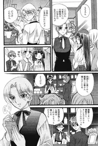 Manga Bangaichi 2012-01