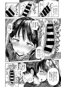 COMIC X-EROS #48 [Digital]