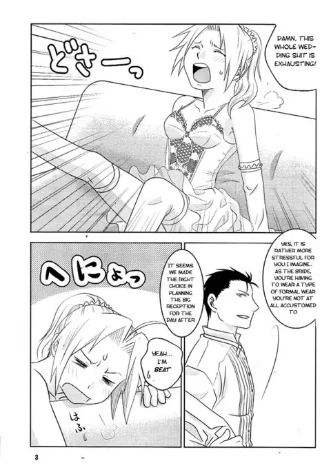 Niizuma+Yousai+Kyousai | New Wife, New Terror