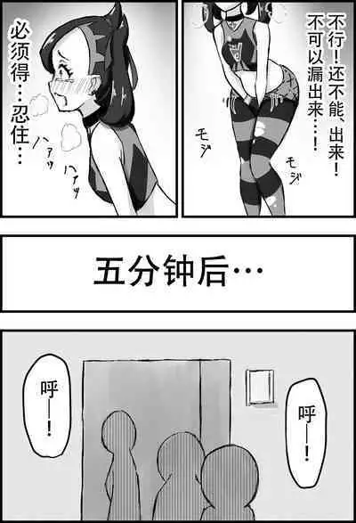 Marnie Genkai Kakekomi Hounyou