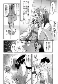 COMIC AUN 2006-06 Vol. 121