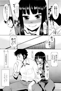 COMIC Penguin Club Sanzokuban 2016-04