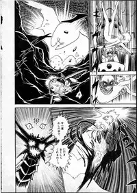 [Hasegawa Yuuichi] Doura