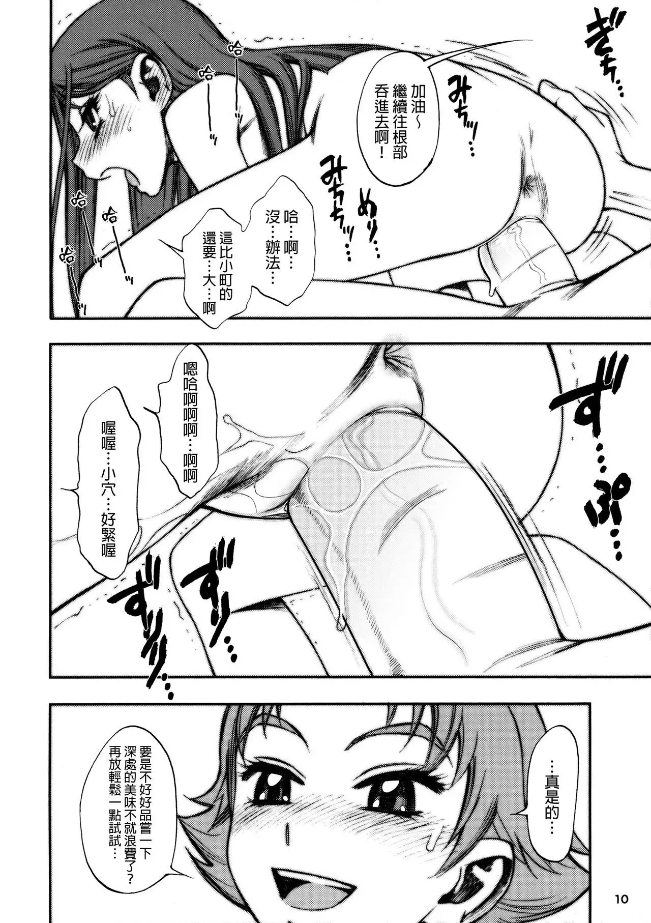Karerin