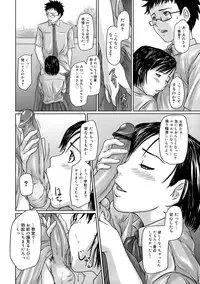 [Kisaragi Gunma] Giri Giri Sisters