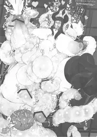 (Futaket 7) [Kakumei Seifu Kouhoushitsu (RADIOHEAD)] Bakukon Arui wa Bakutama ni Tsuite