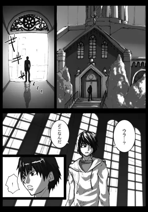 Megane de Bakunyuu no Kanbu o Himitsu Kaigi de Aheahe