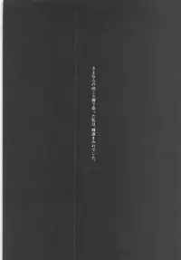 (C93) [Homuhomu Seisakujo (Igakino Agenasu)] Arisu in Darkland (THE IDOLM@STER CINDERELLA GIRLS)