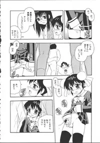 [Shinozaki Rei] Camp Mission