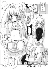 Hin-nyu v35 - Dai Hin-nyu Beam