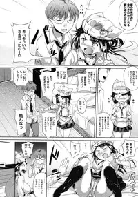 COMIC Megastore 2012-01