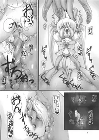 (C79) [Random parts (TAKUTEKS)] Sunshine Shokushu Jigokuhen Seikiou (HeartCatch Precure!)