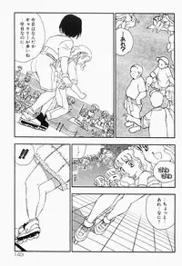 [Kaimeiji Yuu] Bijoranman