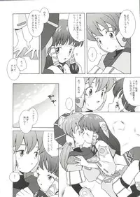 [Anthology] Denei Tamatebako 6 - Nishinhou no Tenshi II (Various)