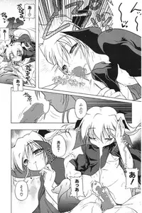 COMIC Potpourri Club 2006-06