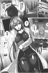 [Ebina Ebi] Shinsen Puriman - Fresh Puriman [Chinese]