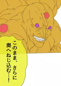 [BLACK SOUSAI STUDIO] QUEEN HEAVEN HELLS GATE Vol.1