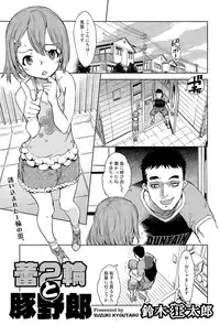 COMIC AUN 2015-12