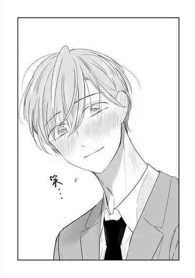 Seifuku Nugitai | 渴望褪下制服