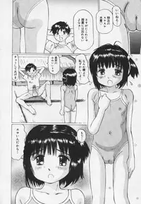 [Manno Rikyu] Panchu Club