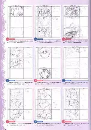 Tayutama -It's happy days- Visual Fanbook