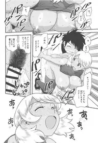 Anita-tachi no Inbon