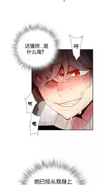 [Juder] 莉莉丝的纽带(Lilith`s Cord) Ch.1-15 [Chinese]
