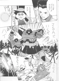 (C60) [St. Different (Various)] Outlet 7 (Various)